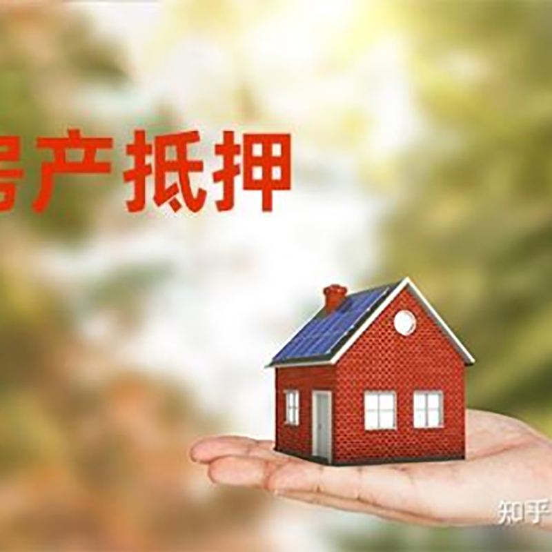 九江重庆私人抵押借款办理需要的流程