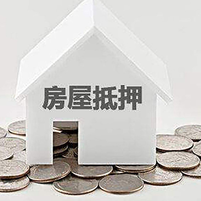 九江重庆办理房产抵押贷款需要两个人签字吗