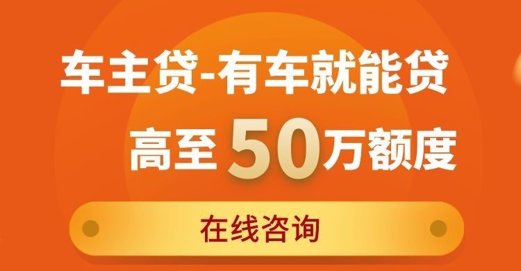 九江车辆抵押贷款办理流程