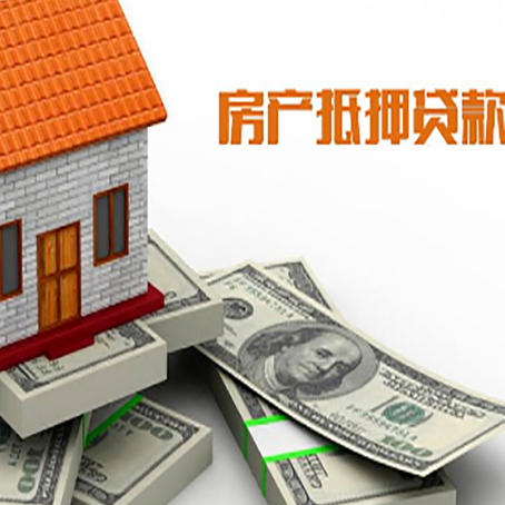 九江按揭房抵押贷款逾期怎么办?