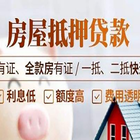 九江贷款中介公司新渝启服要注意事项