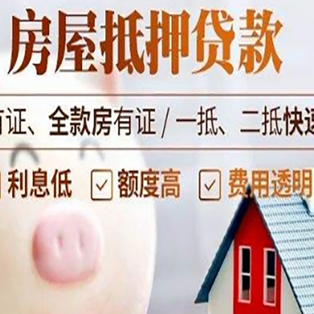 九江贷款助贷公司新渝启服靠谱公司