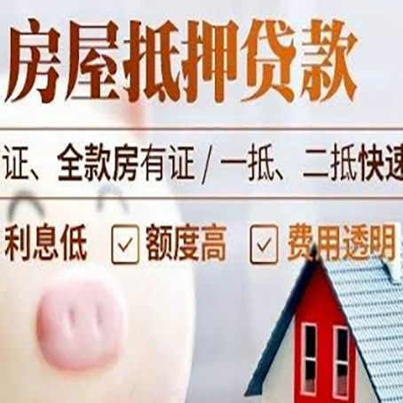 九江企业贷款需要满足银行的什么条件?